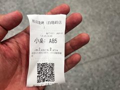 -熙成烧烤(白塔岭店)