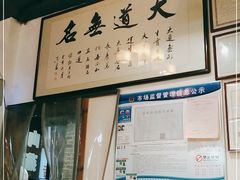 -无名粉店(五一广场店)