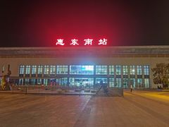 -惠东南站