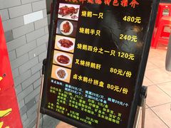 -黄连大头华烧鹅店(大良店)