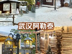 -HERRE·FARM 赫尔露营农场·团建聚会包场