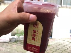 杨梅汁-小V家秘制火锅鸡(钟源小区店)