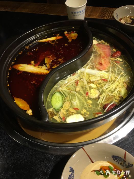 川又川老妈砂锅串串鸳鸯锅底图片 - 第347张