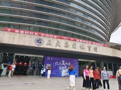 -复旦大学正大集团体育馆