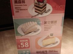 -Mita Pasta米塔义式厨房(政大店)