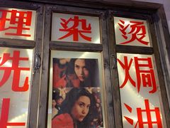 门面-马路牙子地桌烤肉(工体店)