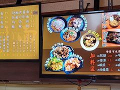 -豆爺小面(朱雀店)