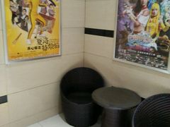 android_upload_pic-华隶影城CINITY120帧(华创店)