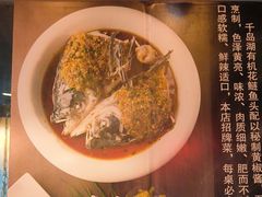 -永安水煮活鱼·仪征土菜院子
