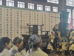 -开封府