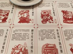 -济南香格里拉·咖啡泉自助餐厅