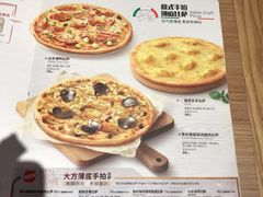 菜单-必胜客(广渠路店)