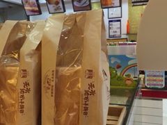 -燊辉燊麦(世贸店)