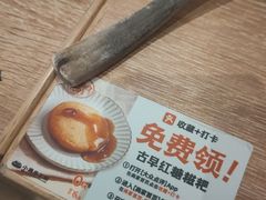 -小满手工粉(上海月星环球港店)