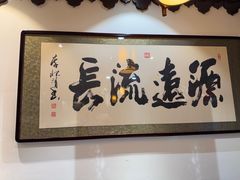 -老厨家(友谊路总店)