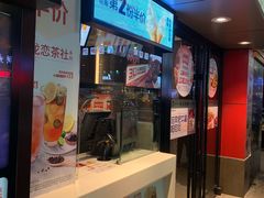 -肯德基(布吉老街店)