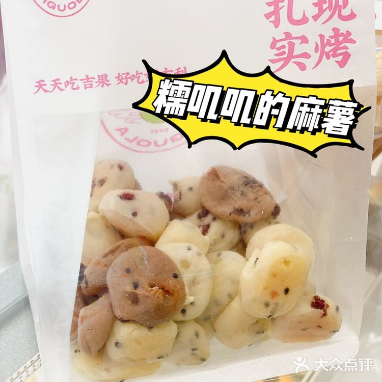 小盆友爱到不行了。4:麻薯 这家三种口味的麻薯