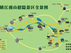 -南山风景名胜区