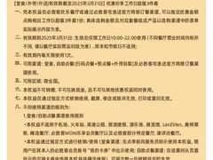 -必胜客(砂之船中东奥莱店)