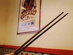 -陳艳红火锅(港汇店)