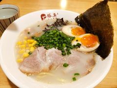 -豚真制面所(华泰中心店)