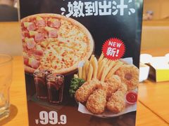 -乐凯撒披萨(海岸城店)