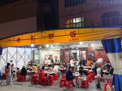 -老财炒饭·熟地蟹·冬瓜蟹