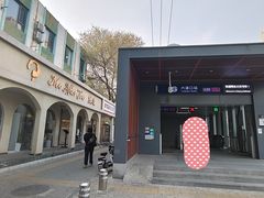 -LA JOLLA 墨西哥餐厅(学院路店)