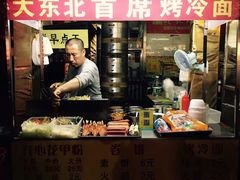 -大东北首席烤冷面(学府路店)