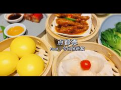 -点都德(海岸城店)