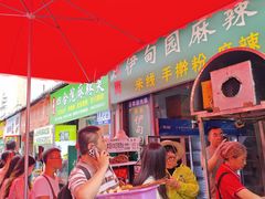 -哈海英麻辣烫(中华西路步行街店)