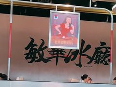 -敏华冰厅(平安金融中心店)