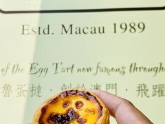 -安德鲁饼店(总店)