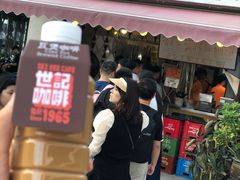 门面-世记咖啡(氹仔外卖店)