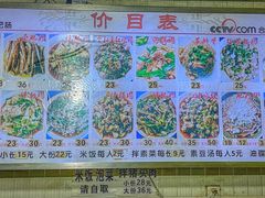 -叶老大肥肠