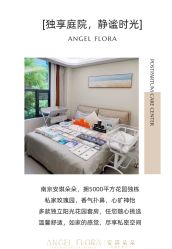 -安琪朵朵独栋花园月子中心