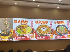 -敏丁拌饭(中街总店)