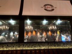 -华豫川酒家(双子塔店)