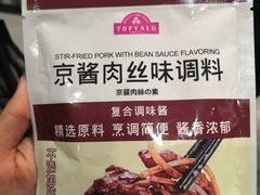 -永旺梦乐城(金银潭店)