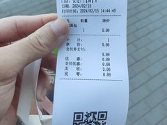 -味多美蛋糕(安定门店)