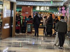 -東盛炭烤自助料理(浦东文峰广场店)