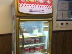 -红宝石·鲜奶小方·海派西点房(浦三店)