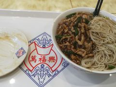 -万福兴(东中市店)
