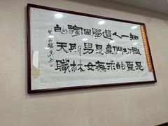 -老刘家永盛斋·传统泡馍(东关南街店)