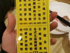 -石岐佬中山菜馆(张溪店)