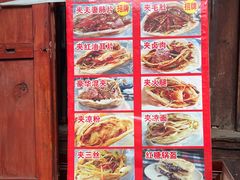-小陈方酥锅盔(古城总店)
