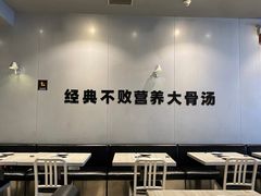 大堂-千味涮·健康火锅(会展连城新天地店)