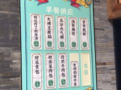 -长安大牌档之西安博物院文化餐厅(中贸店)