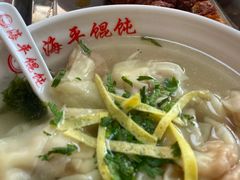 -海平馄饨(逍遥二路店)