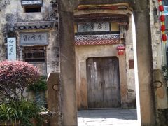 -黎阳老街